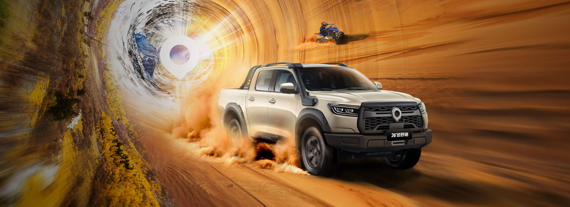 Professional Pickup Trucks Modification Service Provider Based in China
